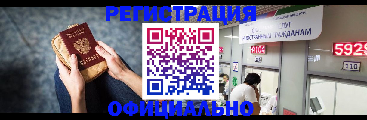 найти адрес прописки в Приозерске