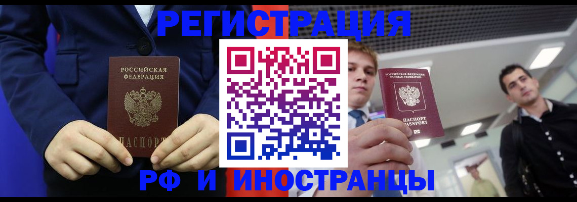 где прописаться в Приозерске