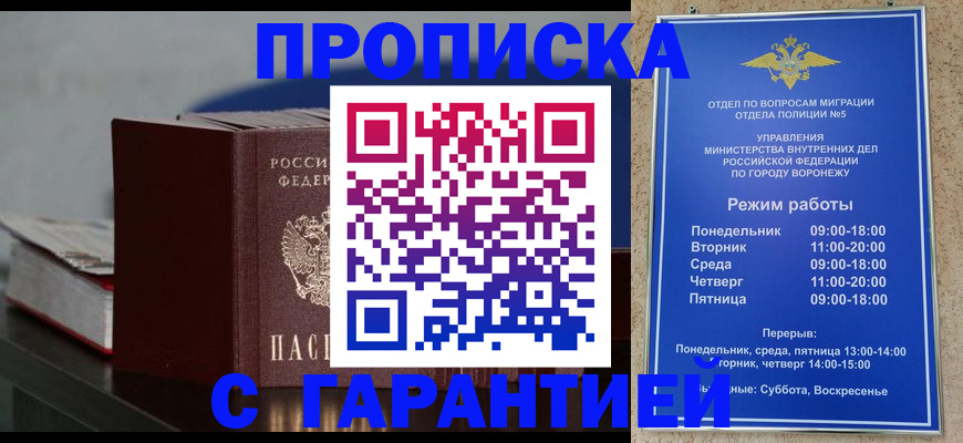 найти адрес прописки в Приозерске