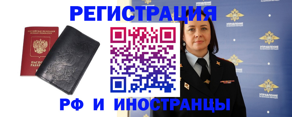 временная регистрация адрес в Приозерске