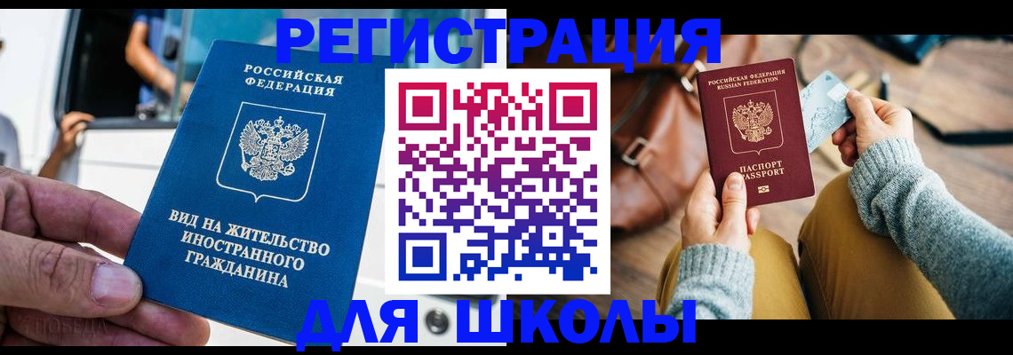 где прописаться в Приозерске